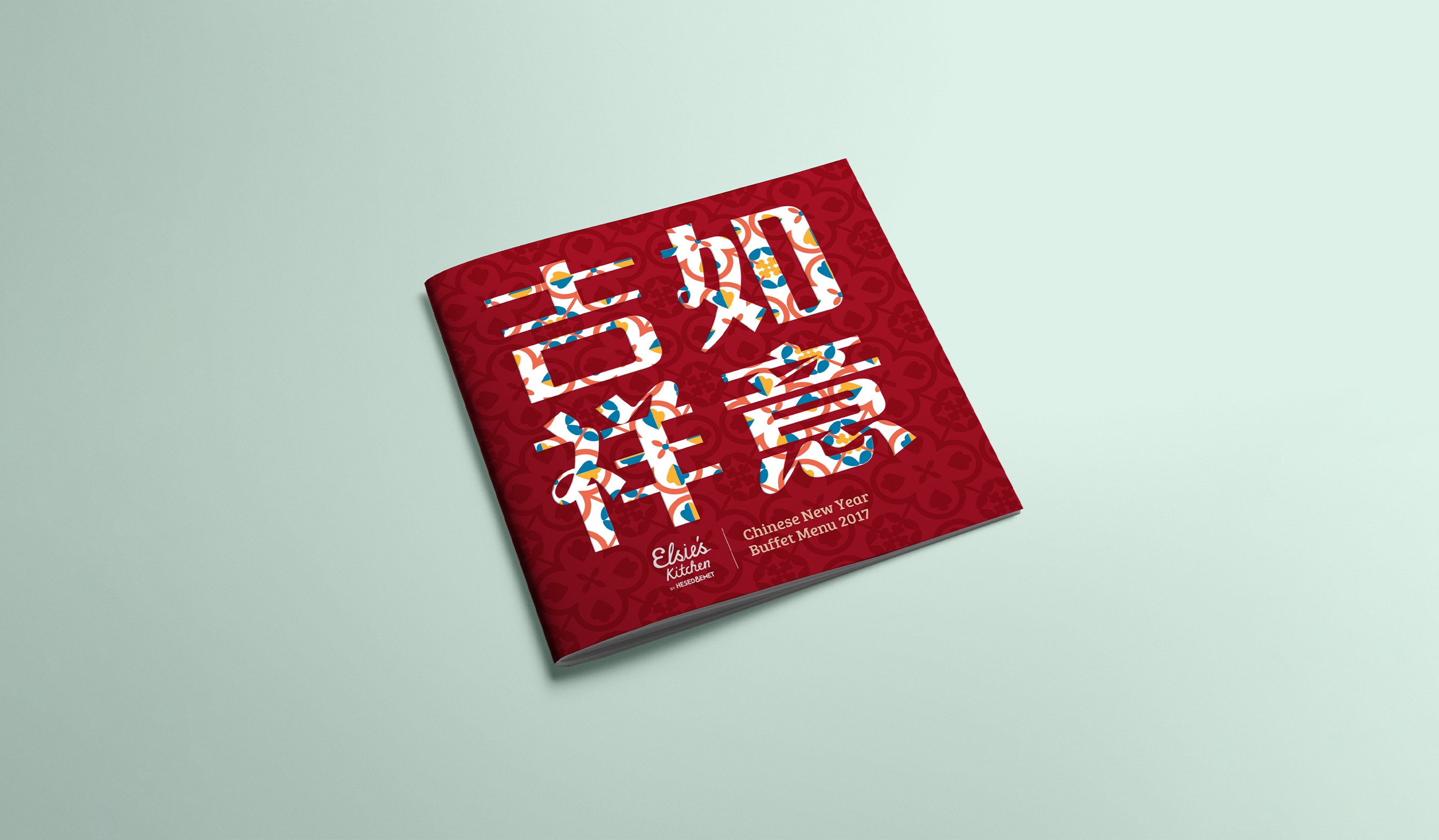 EKCS Brochure